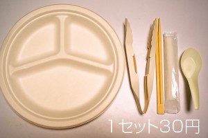 簡易食器セットの写真